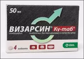 Визарсин Ку-таб Таблетки диспергируемые 50мг №4 от КРКА