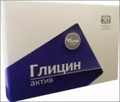 Глицин-Актив Таблетки 100мг №50 от Фармгрупп ООО