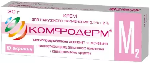 Комфодерм М2 Крем 30г произодства Акрихин ОАО ХФК