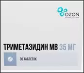 Триметазидин пролонгир.действия от Озон ФК ООО