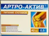 Артро-Актив Питание суставов Таблетки 500мг №40 от Диод ОАО