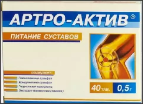 Артро-Актив Питание суставов Таблетки 500мг №40 произодства Диод ОАО
