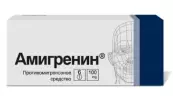 Амигренин Таблетки 100мг №6 от Верофарм ЗАО