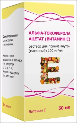 Витамин Е Масл.р-р 10% 50мл произодства Ф. фабрика (Тула)