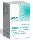 Гидроксизин от Фармпроект ЗАО