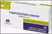 Гидроксизин Драже 25мг №25 от Канонфарма Продакшн ЗАО