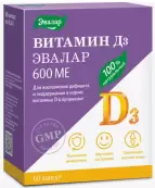 Витамин Д3 Капсулы 600МЕ №60 от Эвалар ЗАО