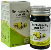 Витамин Д3 от РеалКапс ЗАО