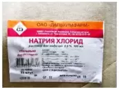 Натрия хлорид Флакон 0.9% 100мл №35 от Дальхимфарм ОАО