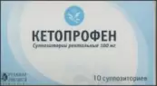 Кетопрофен Свечи 100мг №10 от Фармпроект ЗАО