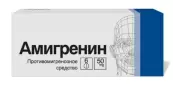 Амигренин Таблетки 50мг №6 от Верофарм ЗАО