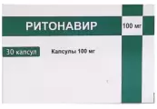 Ритонавир Капсулы 100мг №30 от Фармасинтез ОАО