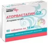 Аторвастатин Таблетки п/о 10мг №60 от Не определен