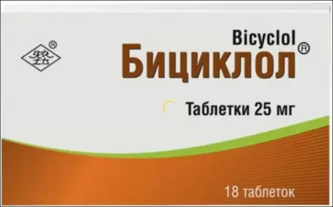 Бициклол Таблетки 25мг №18 произодства Бейджинг