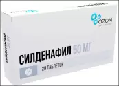 Силденафил Таблетки 50мг №20 от Озон ФК ООО