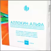 Аллокин-Альфа Ампулы 1мг №6 от ЭПМБП РК НПК