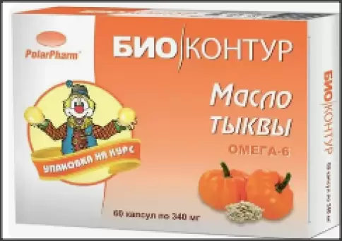 Масло тыквы Капсулы 340мг №60 произодства Полярис ООО