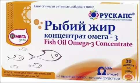 Рыбий жир Омега-3 Капсулы 500мг №30 произодства Королев Фарм ООО
