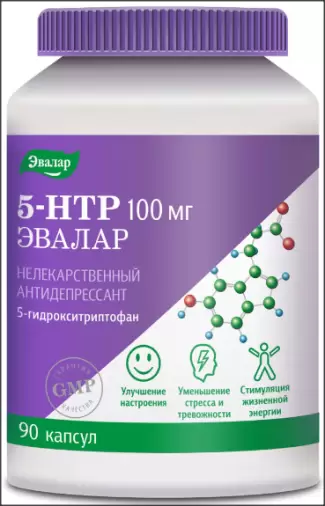 5-НТР (5-гидрокситриптофан)