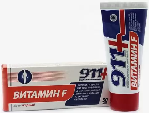 911 Витамин F крем жирный Туба 50мл произодства Твинс Тэк ЗАО