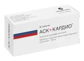 АСК-кардио Таблетки 100мг №30 от Медисорб ЗАО