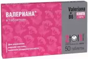 Валериана+В6 Таблетки №50 от ВТФ ООО