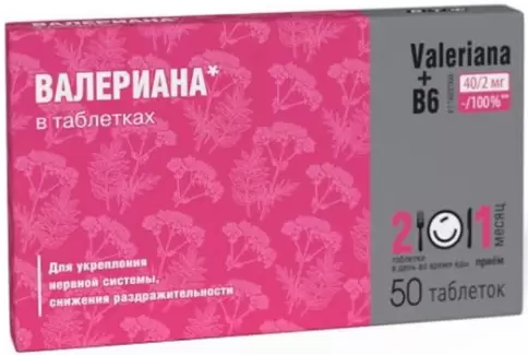 Валериана+В6 Таблетки №50 произодства ВТФ ООО
