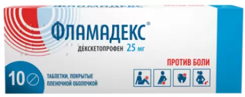 Фламадекс Таблетки 25мг №10 произодства Рафарма ЗАО