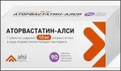 Аторвастатин Таблетки п/о 10мг №90 от Алси Фарма ЗАО