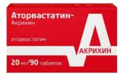 Аторвастатин Таблетки п/о 20мг №90 от Канонфарма Продакшн ЗАО
