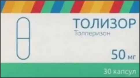 Толизор Капсулы 50мг №30 произодства Озон ФК ООО