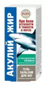 Акулий жир гель-бальзам д/ног экстр.пиявки Туба 75мл от Твинс Тэк ЗАО