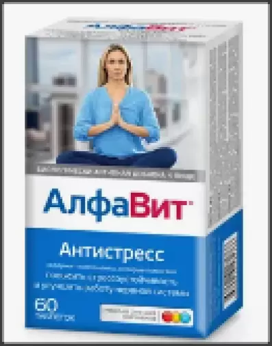 АлфаВИТ Антистресс Таблетки №60 произодства ВТФ ООО