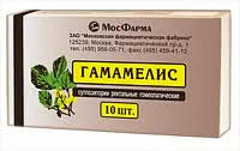 Свечи Гамамелис гомеопат. Упаковка №10 произодства Ф. фабрика (Москва)