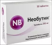 Необутин Таблетки 200мг №30 от Оболенское ФП ЗАО