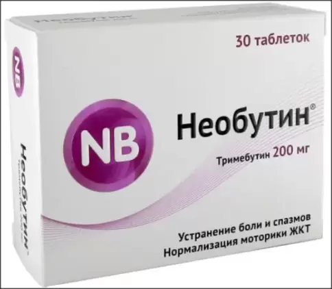 Необутин Таблетки 200мг №30 произодства Оболенское ФП ЗАО