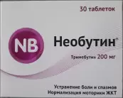 Необутин Таблетки 200мг №30 от Не определен