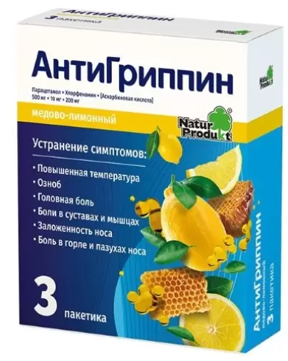 Антигриппин Мёд-лимон Порошок 5г №3 произодства Натур Продукт