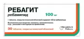 Ребагит Таблетки п/о 100мг №30 от ЗиО-Здоровье ЗАО