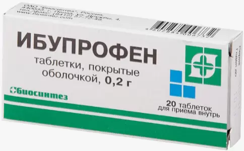 Ибупрофен Таблетки 200мг №20 произодства Биосинтез ОАО