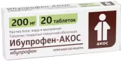 Ибупрофен Таблетки 200мг №20 от Синтез ОАО