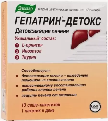 Гепатрин-детокс Пакетики 9г №10 произодства Эвалар ЗАО
