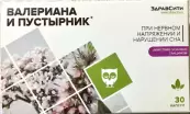 Комплекс экстрактов валерианы и пустырника Капсулы №30 от ВТФ ООО