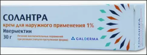 Солантра Крем 1% 30г произодства Галдерма