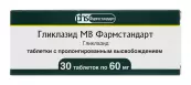 Гликлазид МВ Таблетки 60мг №30 от Озон ФК ООО