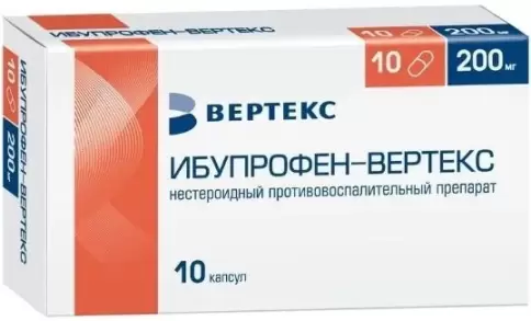 Ибупрофен Капсулы 200мг №10 произодства Вертекс ЗАО