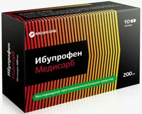 Ибупрофен Капсулы 200мг №10 произодства Медисорб ЗАО