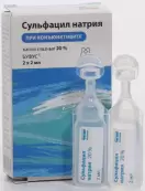Сульфацил-натрий Тюбик/капельница 20% 2мл №2 от Обновление ПФК