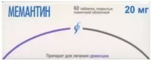 Мемантин Таблетки 20мг №60 произодства Фармзащита НПЦ