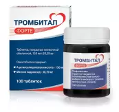Тромбитал Форте от Фармстандарт ОАО